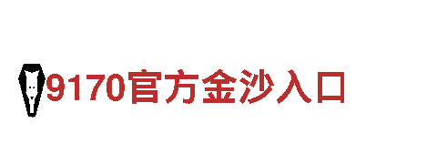 万博manbwtx手机版-机械企业